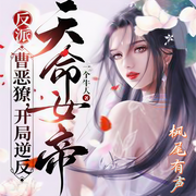 -佚名-枫尾，留逝-尚可儿