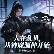 -熬夜终结者-是偏偏吖