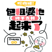 哎呦喂！包租婆她终于支棱起来了|多人精品有声剧-佚名-游美有声，惜宙，lisa，岚风一一，柳锜，阳光男孩，飞宝奇迹