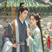 -佚名-梵花林琴，梵花惜，梵花遵无忧，梵花一梦倾城，叶语CV，那是生菜，轮回雨