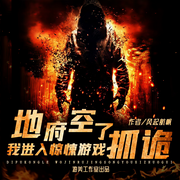 -佚名-游美有声都市精品有声书，萨满DNA，柠檬好吃嘛，主播平安阁，九翎，哈喽杨先生，主播面条，主播弌弍弎，主播桃花扇底风，主播三千首