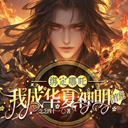 -乏乏四十一-薄荷撞可乐