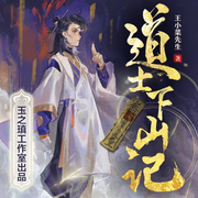 -佚名-玉之瑱文化传媒工作室