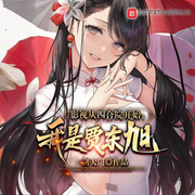 影視從四合院開始：我是賈東旭-一劍天門-紫悅深深