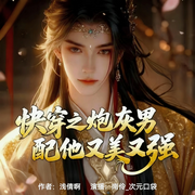 -浅倩啊-南伶_次元口袋