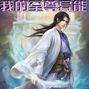 -佚名-阳光热奶茶