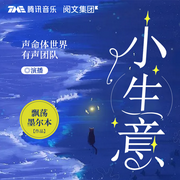 -佚名-聲命體世界