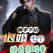 -杨蓓-跳舞的布丁