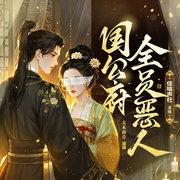 -北木南喬-遠航聲禾