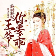 -凰女-悦客中文网