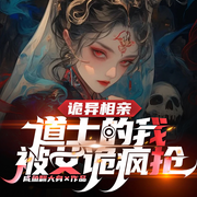 -咸鱼翻大身-薄荷撞可乐