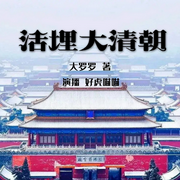 -佚名-好虎喵喵