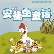 -佚名-主播晚安爸爸，閱耳親子故事
