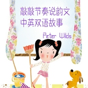 -声朗-爱播听书