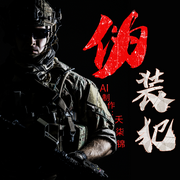 -佚名-锦鲤李_次元口袋