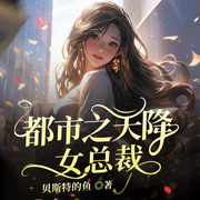 -佚名-超甜糖剧社