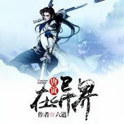-佚名-张小楼，留逝-尚可儿