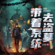 -佚名-壹柒剧社