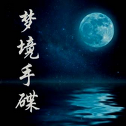 -佚名-關燕儀