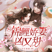 -佚名-言情大劇團