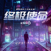 -佚名-雅然劇社