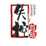 -佚名-子洋先生，落迟