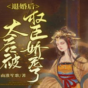-佚名-主播雨蝶，留逝-尚可兒