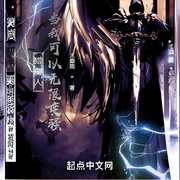 -火麋鹿-轻舟飞飏_次元口袋