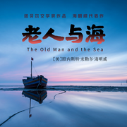 -佚名-播音俊天明