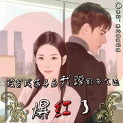 -佚名-游美有声