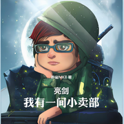 -燕雀MKII-柒洛洛_次元口袋