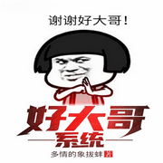 好大哥系统|AI播讲-多情的象拔蚌-酷言