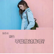 -佚名-清流童