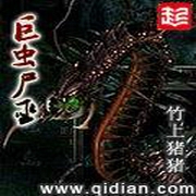 -佚名-主播溺水的佛珠