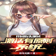 -佚名-不是老胡