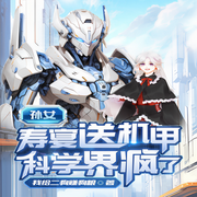 -我给二狗赚狗粮-书旗小说