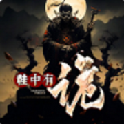 -佚名-播音落丶秋