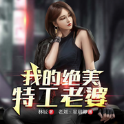 -林辰-众创众阅