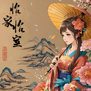 怡家怡室|古言大女主丨重生复仇爽文丨智能语音-媚眼空空-拾壹_次元口袋