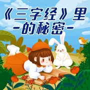 -佚名-二丫講故事