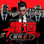 黑道：顶级老千生涯|真实的老千江湖故事-老赌徒-听米有声