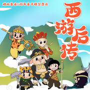 -佚名-閱耳親子故事