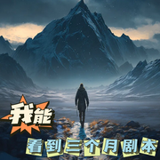 -写书的小二-懒人798524672