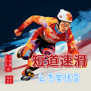 -天上下水不是雨-娓娓道来_次元口袋