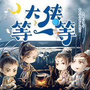 -佚名-鲸鱼向海_炸毛仙仙