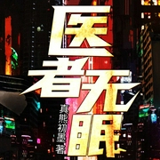 -真熊初墨-深海676389033