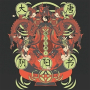 -佚名-主播先讀