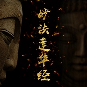 -佚名-百家讲堂