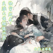 -佚名-蘇家囤