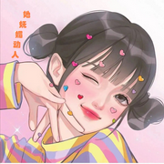 -佚名-清流童，留逝-尚可儿